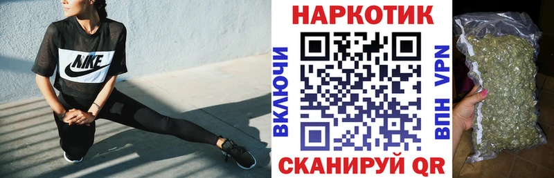 Хочу наркоту Славянск-на-Кубани ГАШИШ  Alpha PVP  МЕФ  Марихуана 