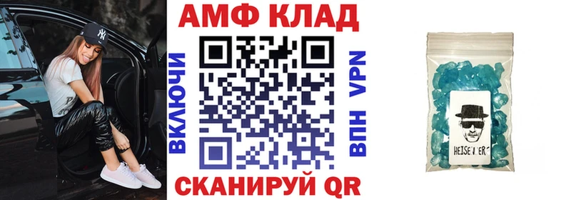 хочу Славянск-на-Кубани это Telegram АМФ VHQ