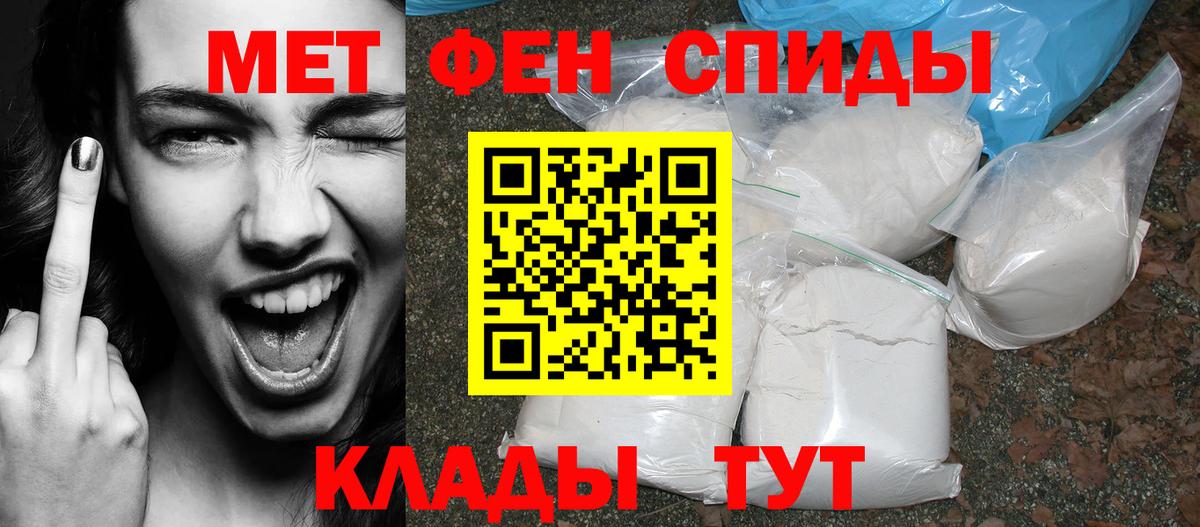 АМФ VHQ Славянск-на-Кубани