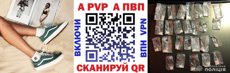 нарко площадка состав  Славянск-на-Кубани  Альфа ПВП СК 