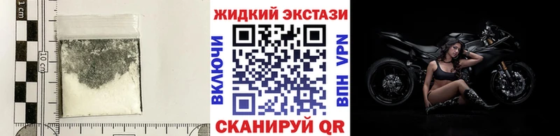 купить  сайты  Славянск-на-Кубани  БУТИРАТ бутандиол 