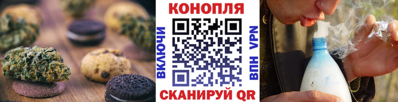продажа наркотиков  сайты даркнета Telegram  Cannafood конопля  Славянск-на-Кубани 