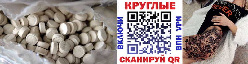 Ecstasy 300 mg  Славянск-на-Кубани 