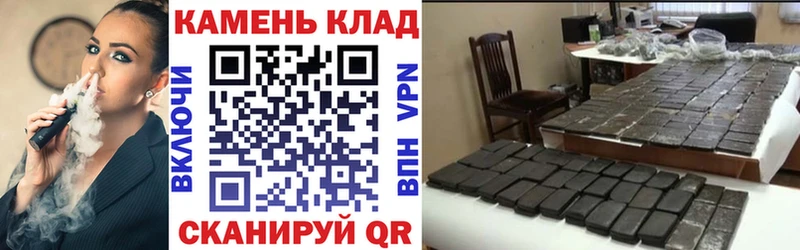 ГАШИШ hashish  shop формула  Славянск-на-Кубани 