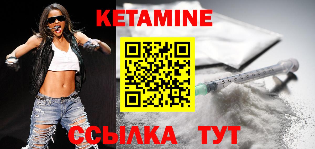 KRAKEN как зайти  Кетамин ketamine  КЕТАМИН VHQ  Вход с VPN  Славянск-на-Кубани 