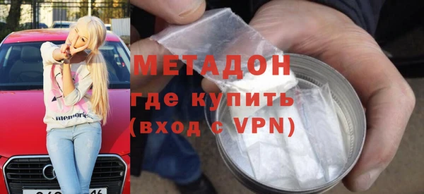 apvp Осинники
