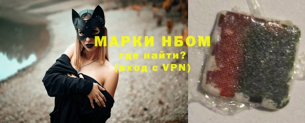 apvp Осинники