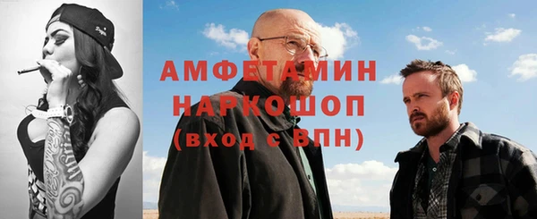 apvp Осинники
