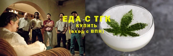 кокаин Осташков