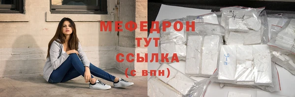 гидра Пестово