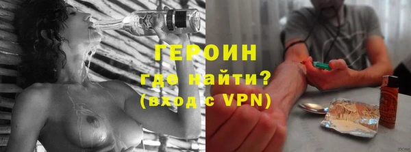 ALPHA PVP Комсомольск