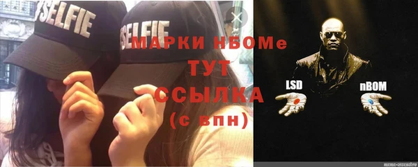 кокаин Осташков