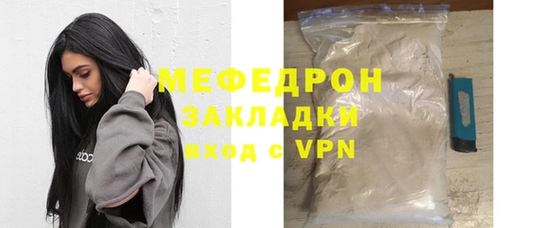 кокаин Осташков