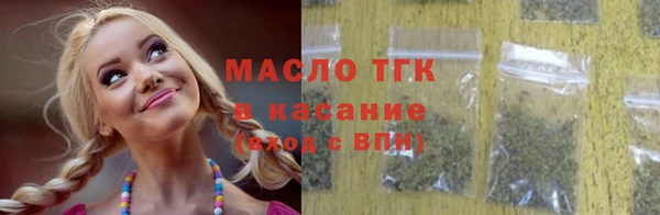 кокаин Осташков
