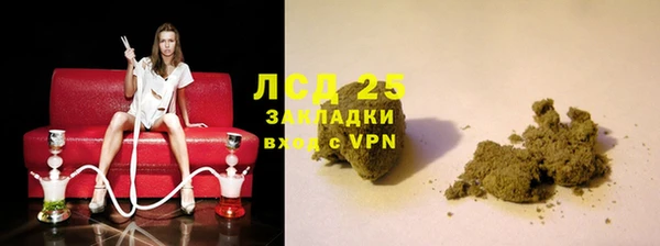 кокаин Осташков