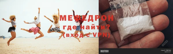 кокаин Осташков
