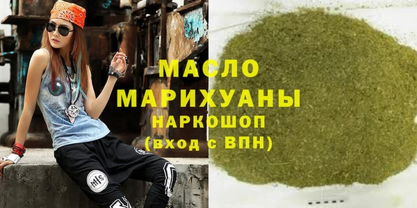 гидра Пестово