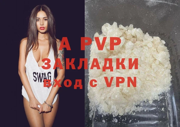 кокаин Осташков
