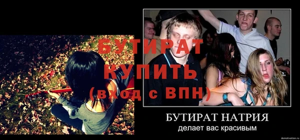 apvp Осинники