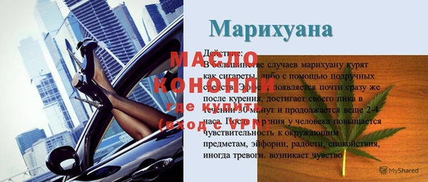 сатива Конаково
