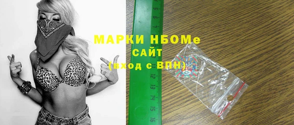 apvp Осинники