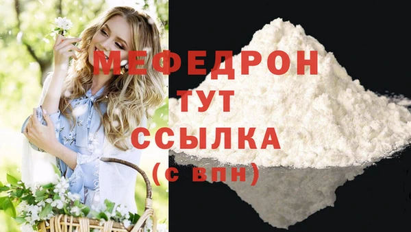 гидра Пестово
