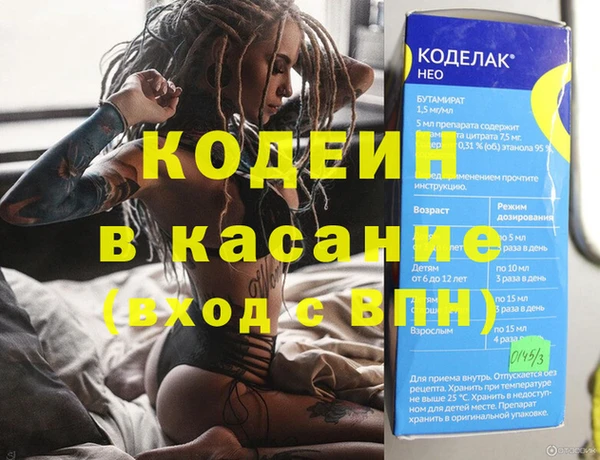 кокаин Осташков