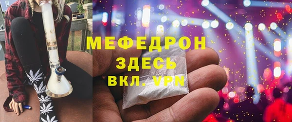 кокаин Осташков