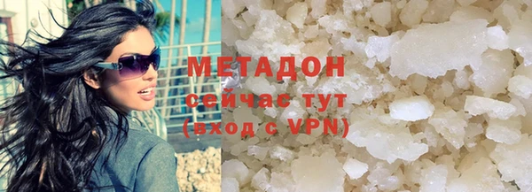 кокаин Осташков