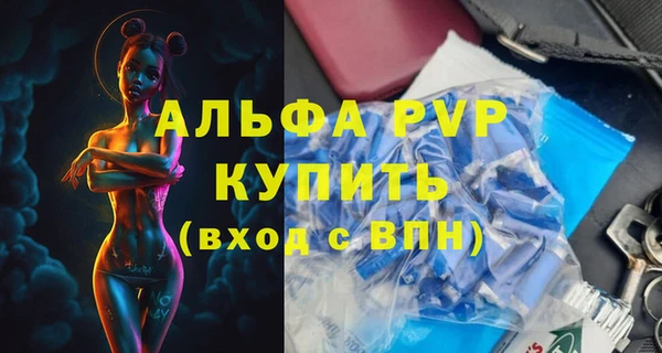 apvp Осинники
