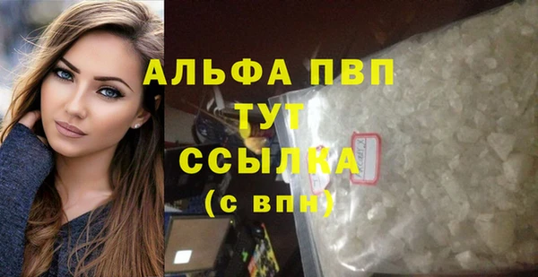 apvp Осинники