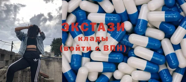 кокаин Осташков