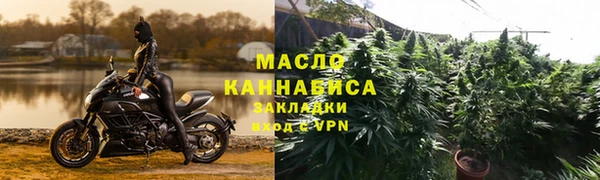 apvp Осинники