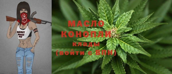 кокаин Осташков