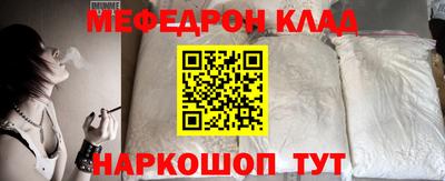 кокаин Гусиноозёрск