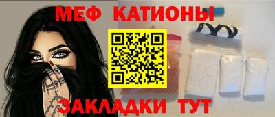 альфа пвп VHQ Гусев