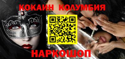 ешки Абакан