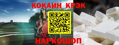 альфа пвп VHQ Гусев