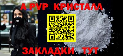 амф Азнакаево