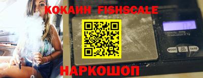 кокаин Гусиноозёрск