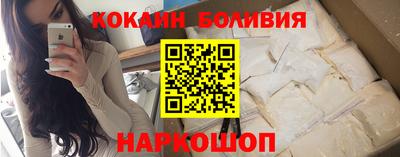 кокаин Гусиноозёрск