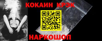 кокаин Гусиноозёрск