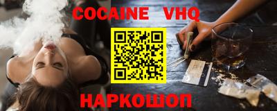 кокаин Гусиноозёрск