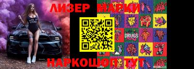 кокаин Гусиноозёрск