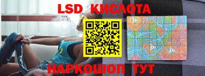 мяу мяу кристалл Абинск