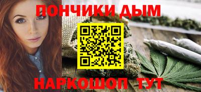 альфа пвп VHQ Гусев