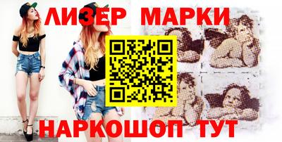 кокаин Гусиноозёрск