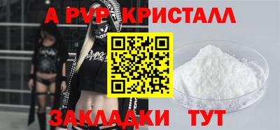 соль курить ск Изобильный