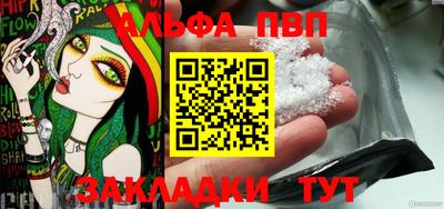 ешки Абакан