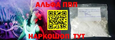 кокаин премиум Ипатово